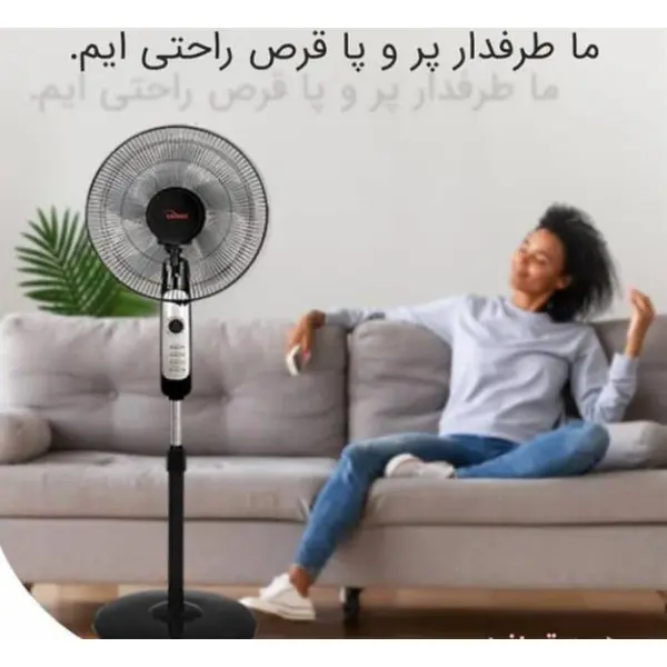 پنکه پایه دار کالوات مدل HA 710