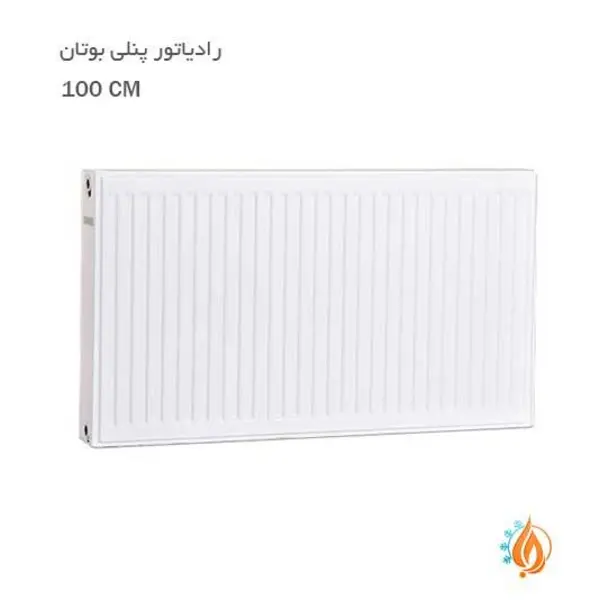 رادیاتور پنلی بوتان مدل آیو 100