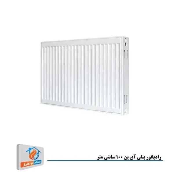 رادیاتور پنلی بوتان مدل آیو 100