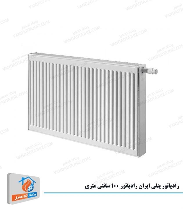 رادیاتور پنلی ایران 100 سانتی متری iran radiator 100cm