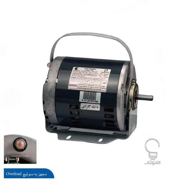 الکترو موتور 1/2 گاورنردار مدل EG الکتروژن - 2