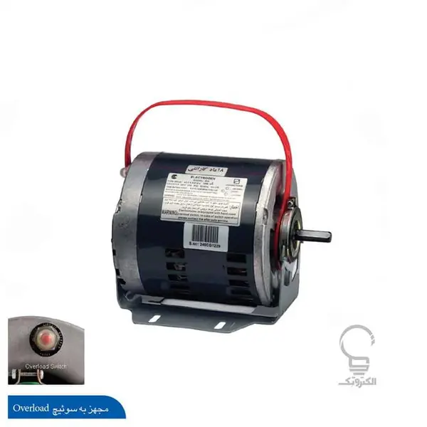 الکترو موتور 1/3 گاورنردار مدل EG الکتروژن - 2