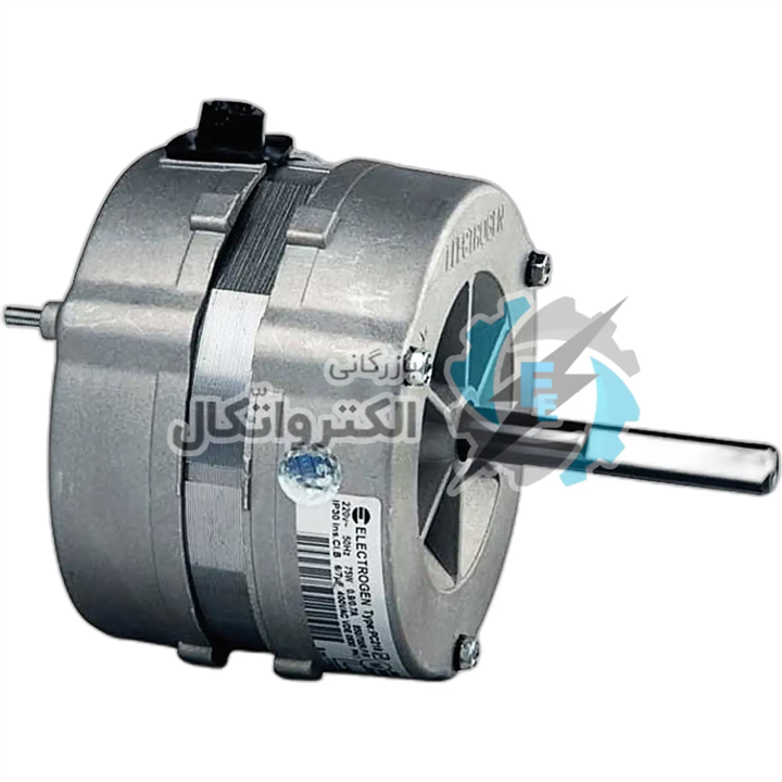 الکتروموتور کولری پرتابل فاز شکسته 1/8 اسب بخار الکتروژن مدل PN218 ا Broken phase portable electric motor HP Model Electrogen