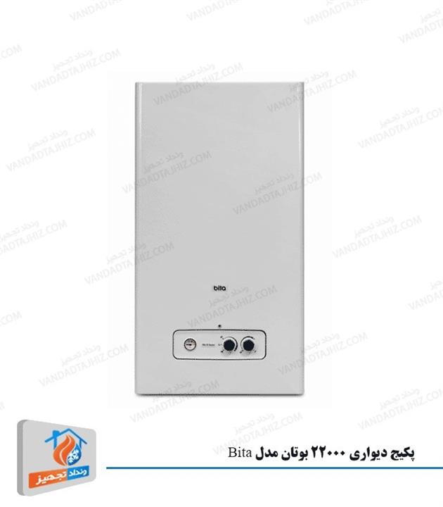 پکیج شوفاژ دیواری 22000 بوتان مدل بیتا Bita 22 Sealed