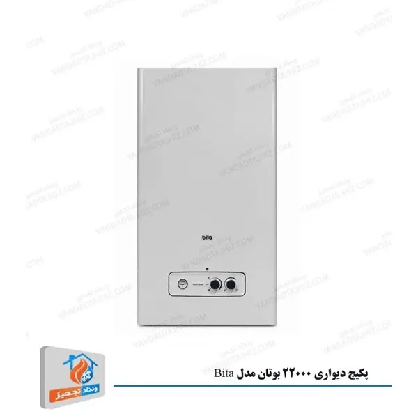 پکیج شوفاژ دیواری 22000 بوتان مدل بیتا Bita 22 Sealed - 2