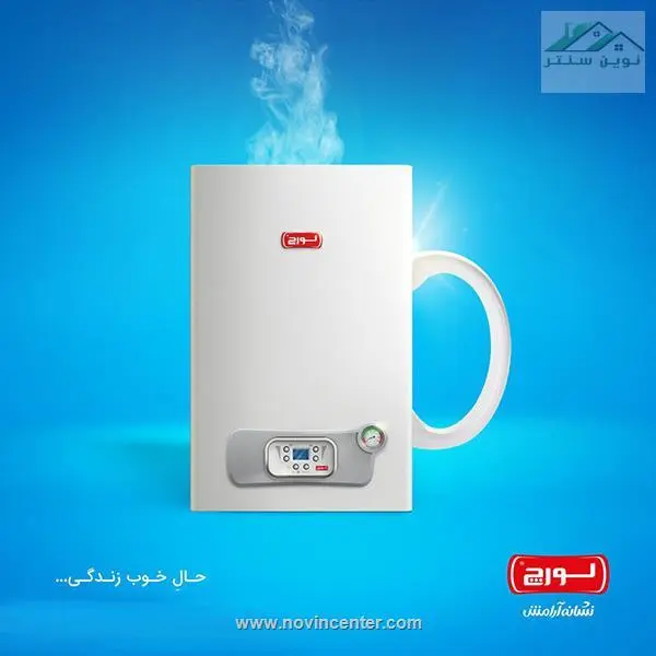 پکیج شوفاژ دیواری لورچ مدل هرما 24000 Lorch Herma 24