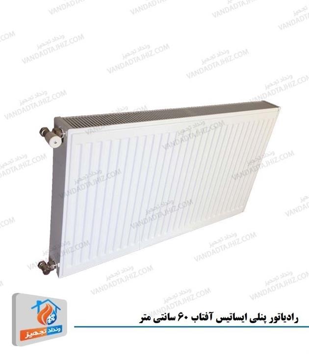 رادیاتور پنلی ایساتیس آفتاب 60 سانتی متر PKKP60