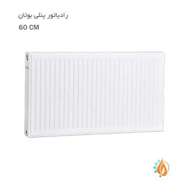 رادیاتور پنلی بوتان مدل آیو 80 - 5