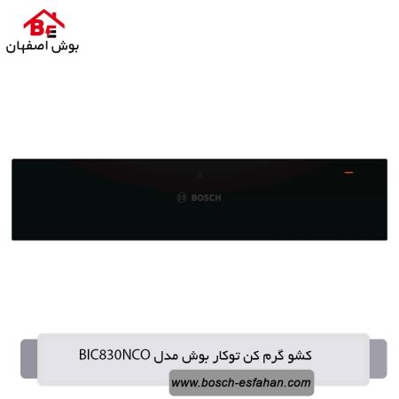 کشو گرم کن توکار بوش مدل BIC830NCO