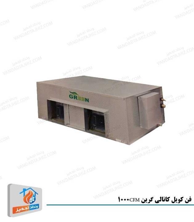 فن کویل کانالی گرین مدل GDF1000P1/H