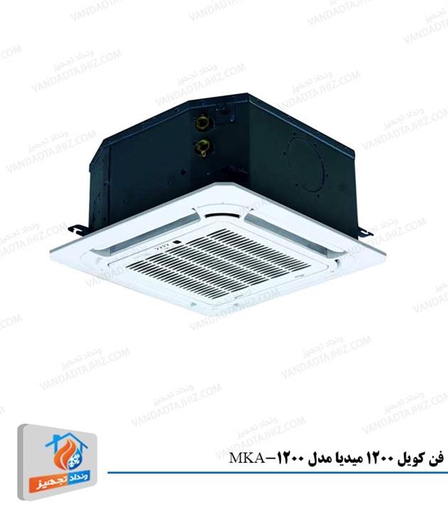 فن کویل کاستی چهار طرفه میدیا مدل MKA-1200