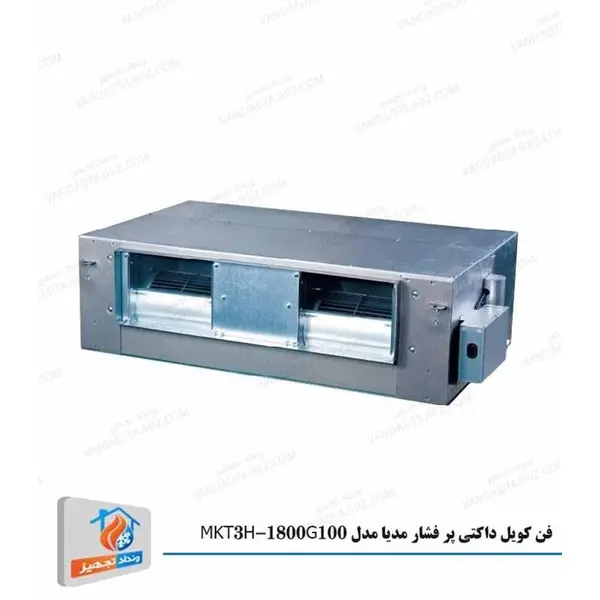 فن کویل کانالی میدیا مدل MKT3H-1600G100