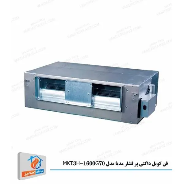 فن کویل کانالی میدیا مدل MKT3H-1600G100