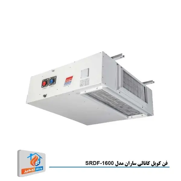 فن کویل کانالی ساران مدل SRDF-1600