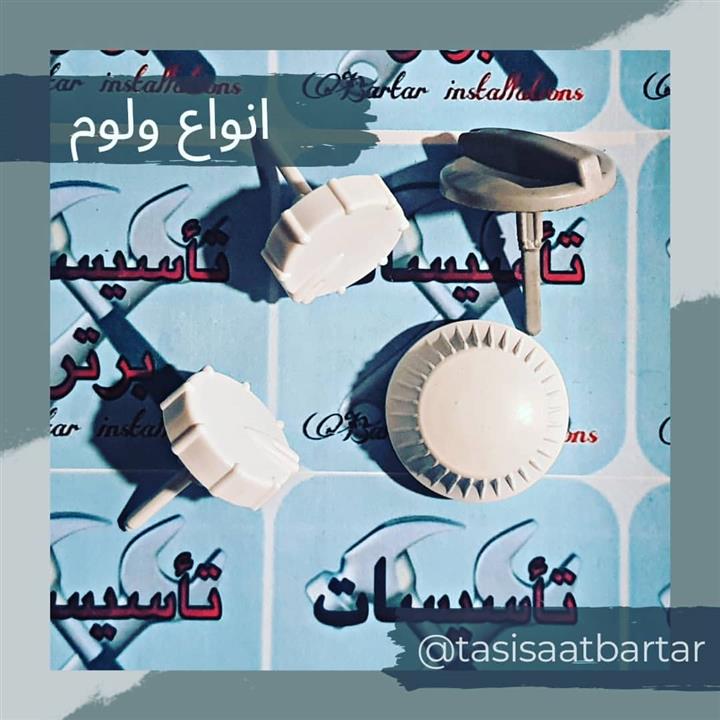 ولوم پکیج لورچ ایران رادیاتور وبوتان