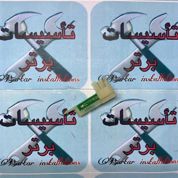 سنسور فلومتر آریستون - 3