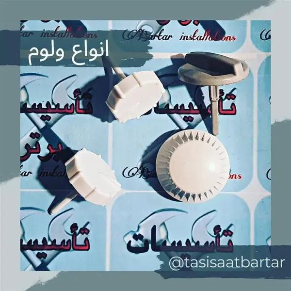 ولوم پکیج لورچ ایران رادیاتور وبوتان - 2