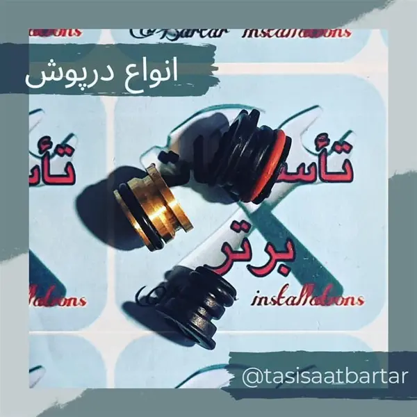 درپوش بلوک های اریستون - 2