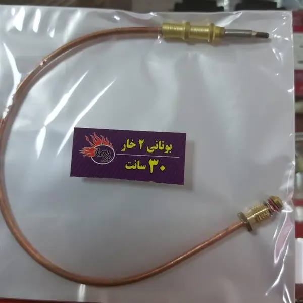 ترموکوپل ابگرمکن بوتان مدل 3115 - 2