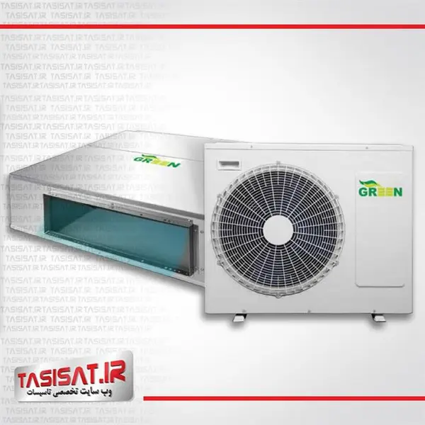 داکت اسپلیت سرد و گرم کم مصرف (اینورتر) سقفی گرین 36000 کد GDS-36P1T1A
