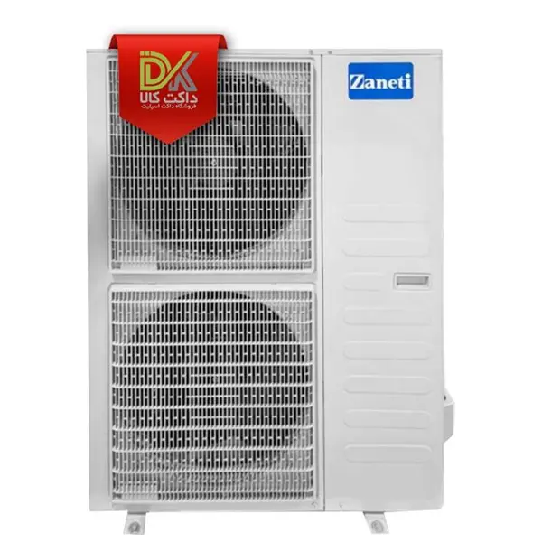 کندانسور دو فن داکت اسپلیت زانتی 36000 مدل ZMSA_2fan 36k