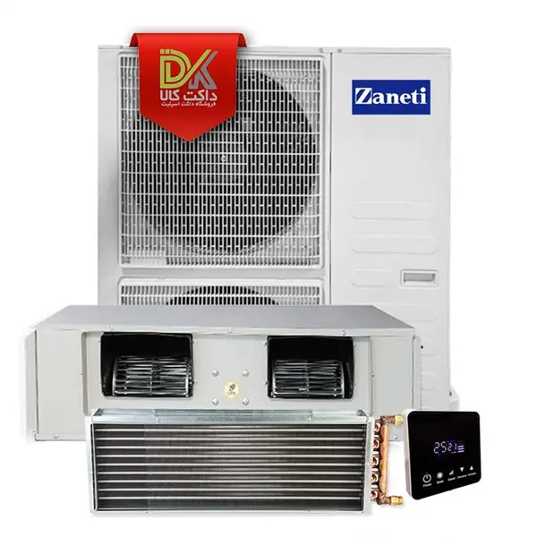 داکت اسپلیت 42000 زانتی مدل ZMSA-42HO1RANB