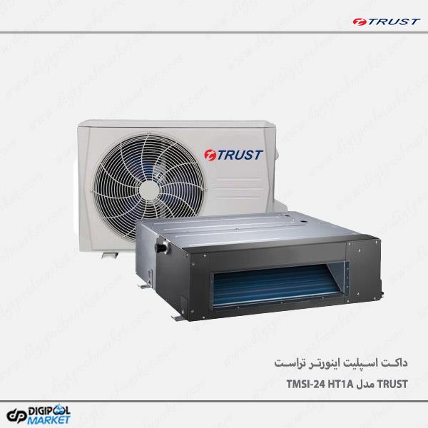 داکت اسپلیت گرید A تراست TRUST مدل TMSI-24 HT1A