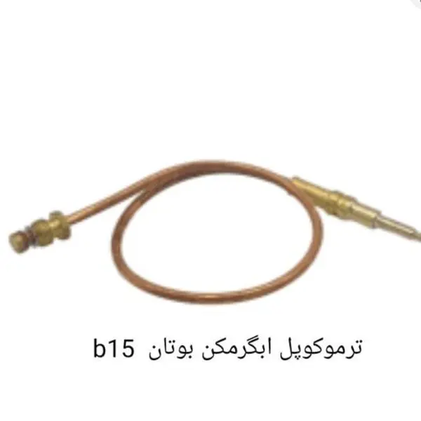 ترموکوپل ابگرمکن بوتان b15یا ترموکوپل تک خار درجه یک - 2