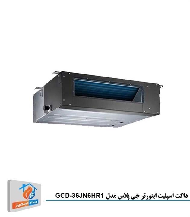 داکت اسپلیت اینورتر جی پلاس (GCD-36JN6HR1 (36000