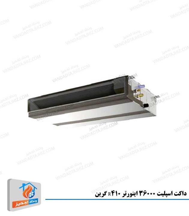 داکت اسپلیت گرین R410a معتدل GDS-36P1T1/R1