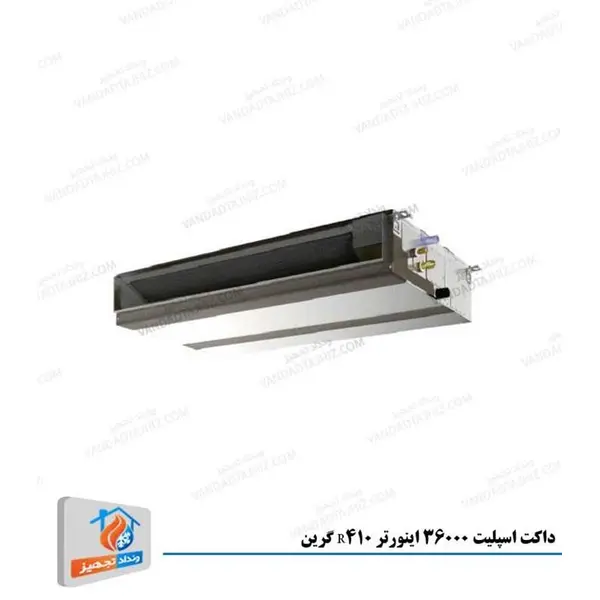 داکت اسپلیت گرین R410a معتدل GDS-36P1T1/R1