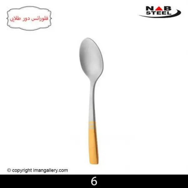 قاشق چای خوری ناب استیل مدل فلورانس دور طلا - 2