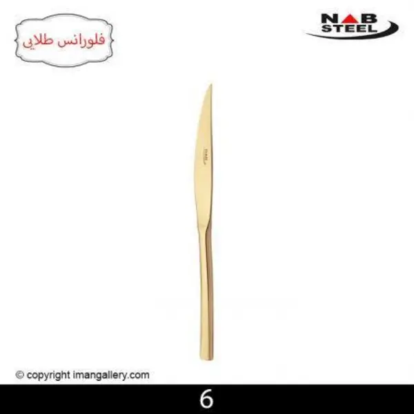 کارد استیک ناب استیل مدل فلورانس تمام طلا - 5
