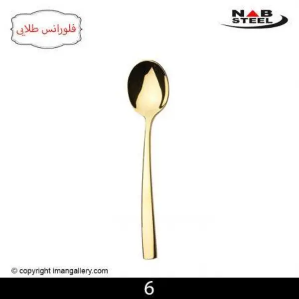 قاشق سوپ خوری ناب استیل مدل فلورانس طلایی - 4