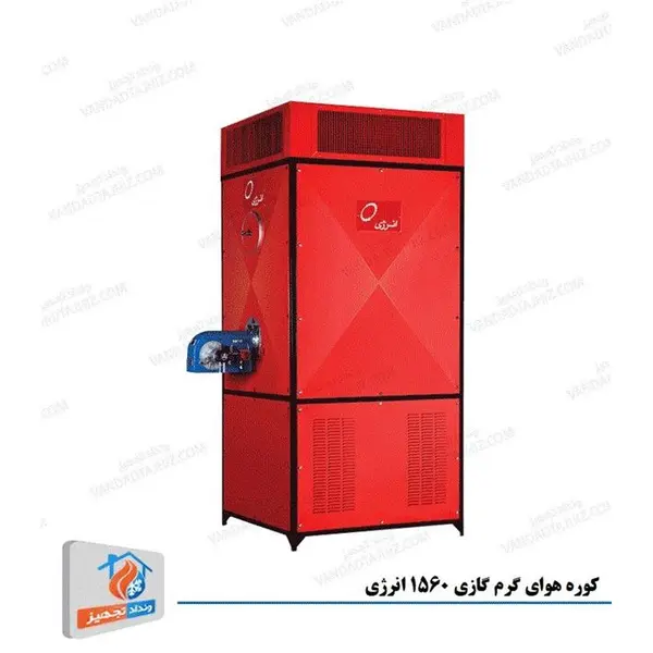 کوره هوای گرم انرژی مدل 1560 گازی