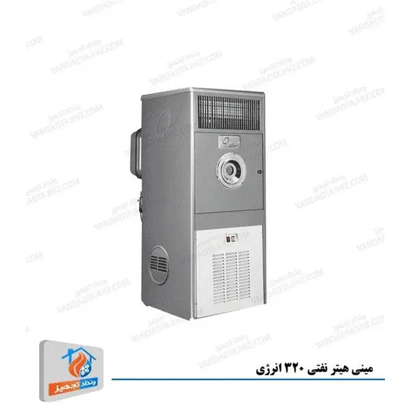 هیتر انرژی 320 فن دار نفتی KH 0320 فن هیتر نفتی انرژی مدل 0320
