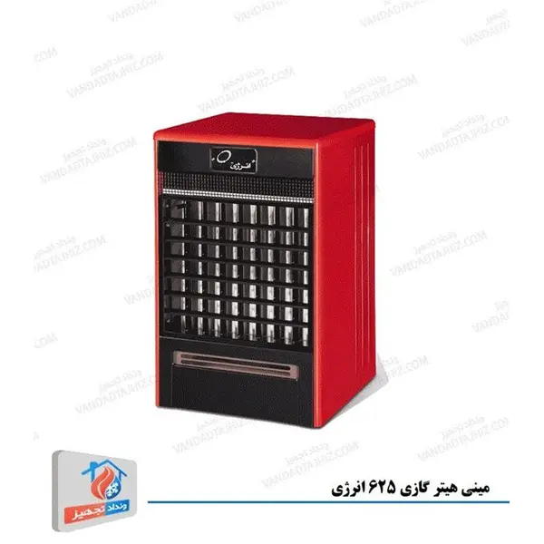 بخاری گازی انرژی مدل   625 Energy GH0625 Gas Fan Heater