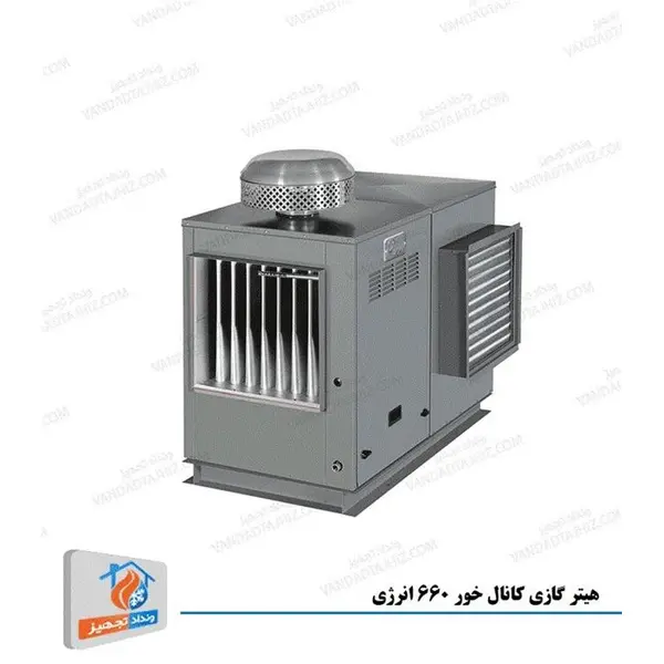 فن هیتر گازی انرژی مدل 660 Energy GH0660 Gas Duct Heater