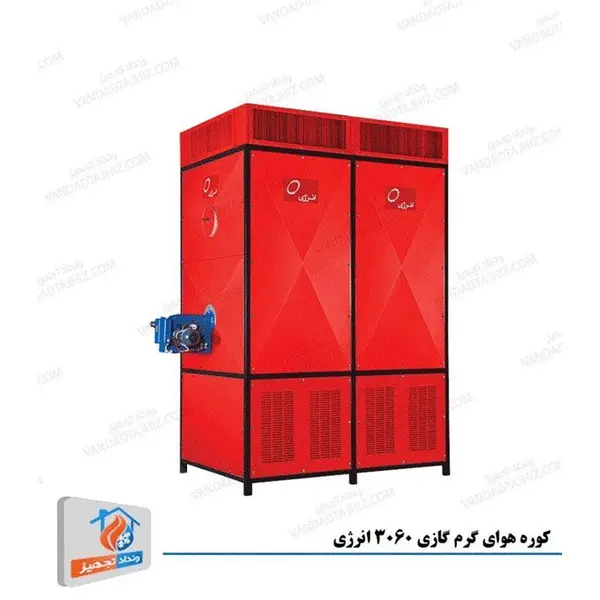 انرژی کوره هوای گرم گازی GF3060