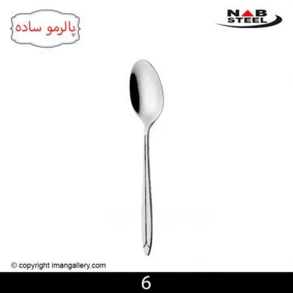 قاشق چای خوری ناب استیل مدل پالرمو براق Nab Steel Palermo Tea Spoon - 5