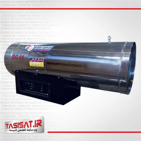 هیتر گازی نیرو تهویه البرز مدل QG65 QG65 Jet heater natural gas