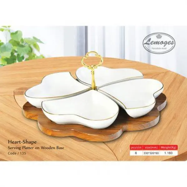 اردو خوری لیمون چینی پایه چوبی مدل قلب خط طلا