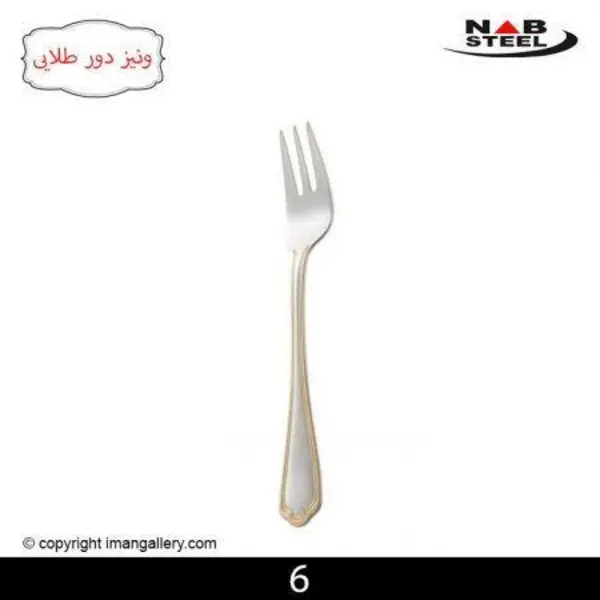 چنگال میوه خوری ناب استیل مدل ونیز دور طلایی - 4