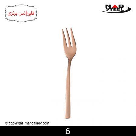 کارد میوه خوری ناب استیل مدل فلورانس Nab Steel Florence Fruit Knife