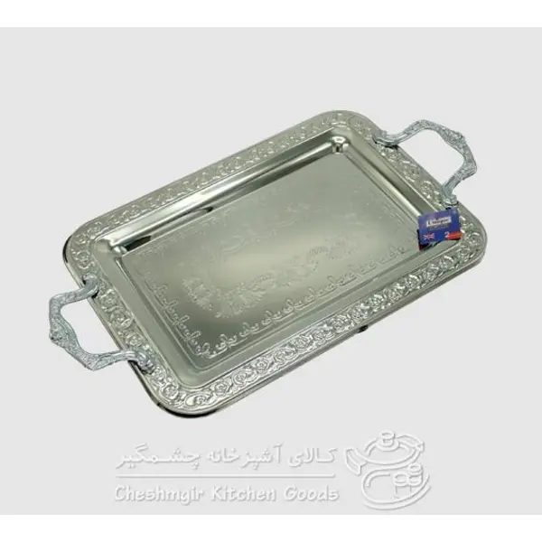 سینی استیل کوچک یونیک مدل UN-3892