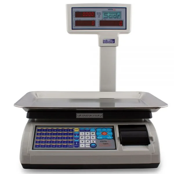 ترازو توزین صدر 50 kg مدل vista p plus