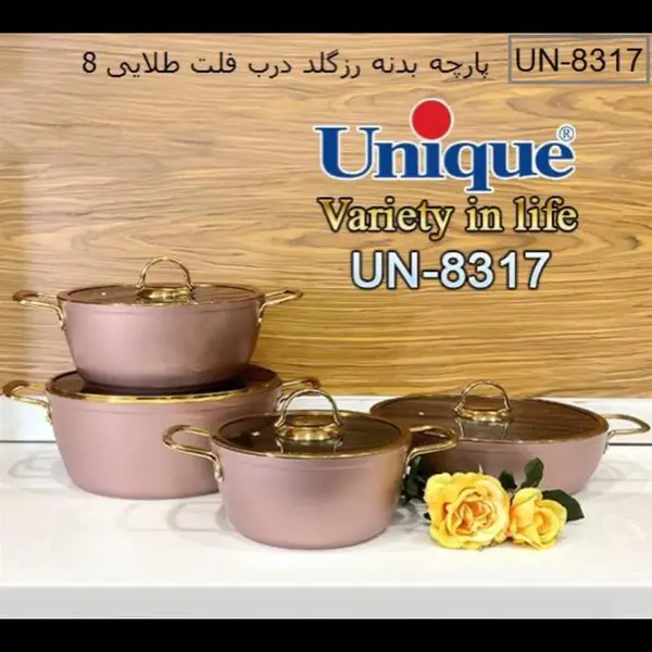 سرویس قابلمه یونیک - 2