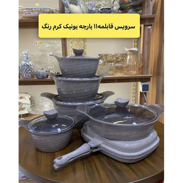 سرویس قابلمه یونیک - 3