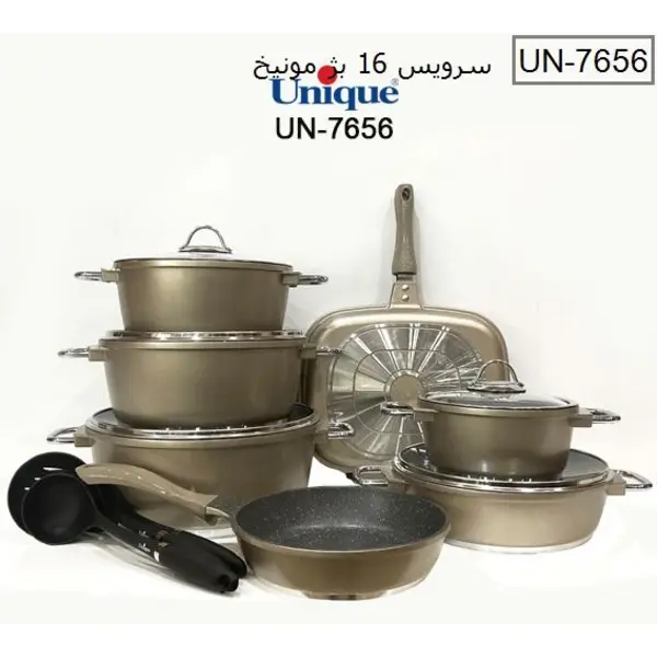 سرویس قابلمه 16 پارچه بژ مونیخ یونیک کد UN-7656 - 3