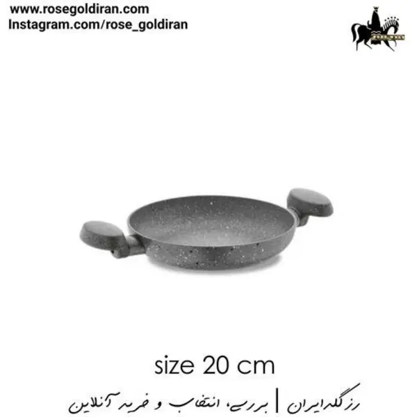 املت پز سایز 20 نچسب کرکماز مدل میا - 2